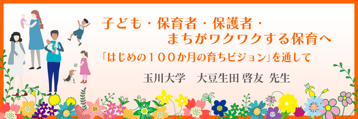 パソコン用の画像