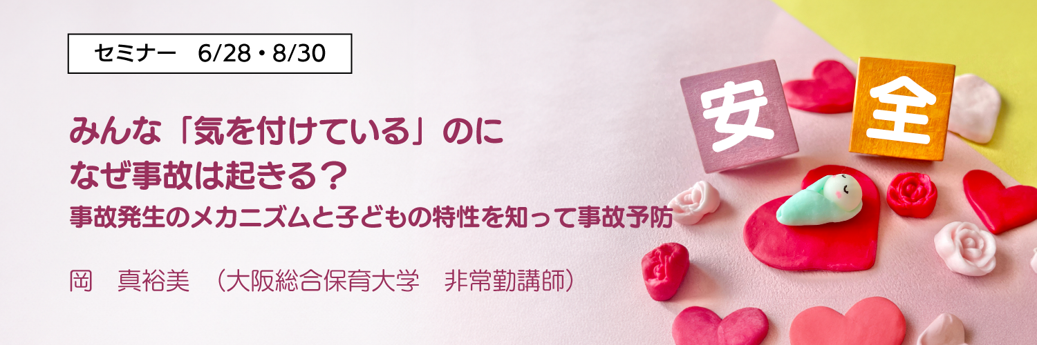 パソコン用の画像