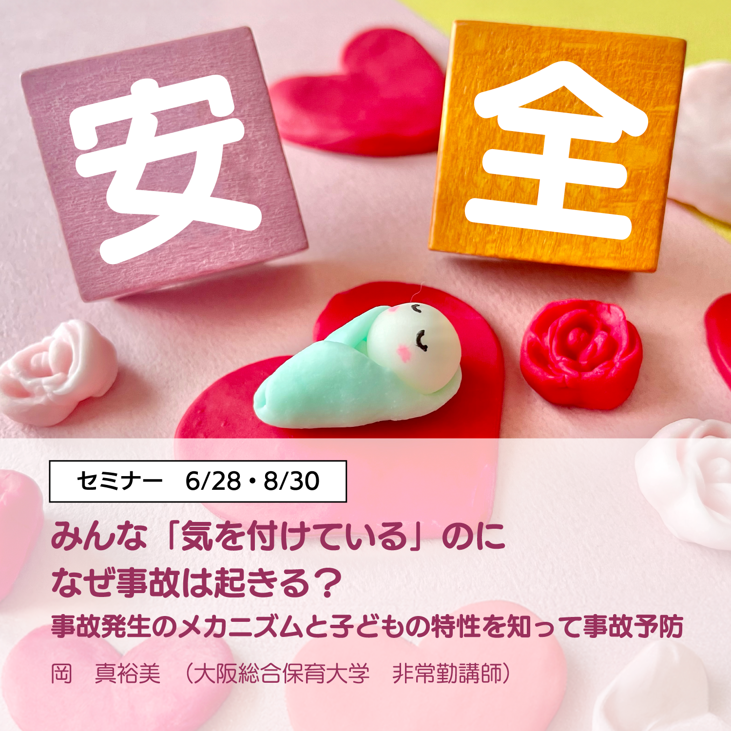 スマートフォン用の画像