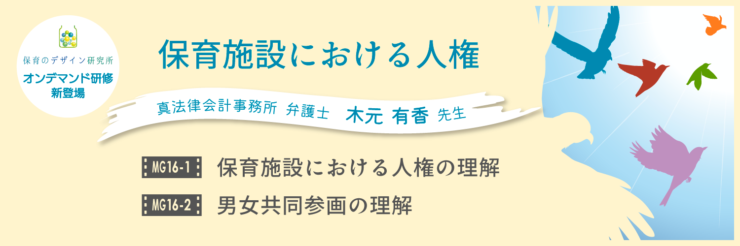 パソコン用の画像