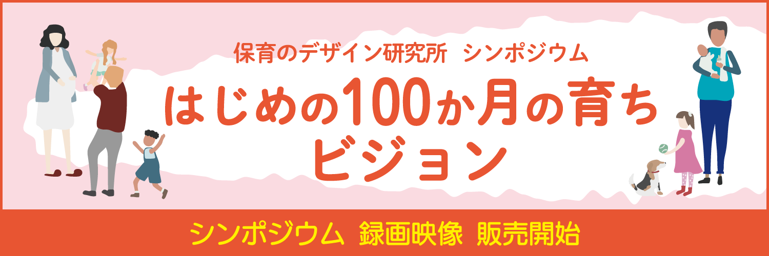 パソコン用の画像
