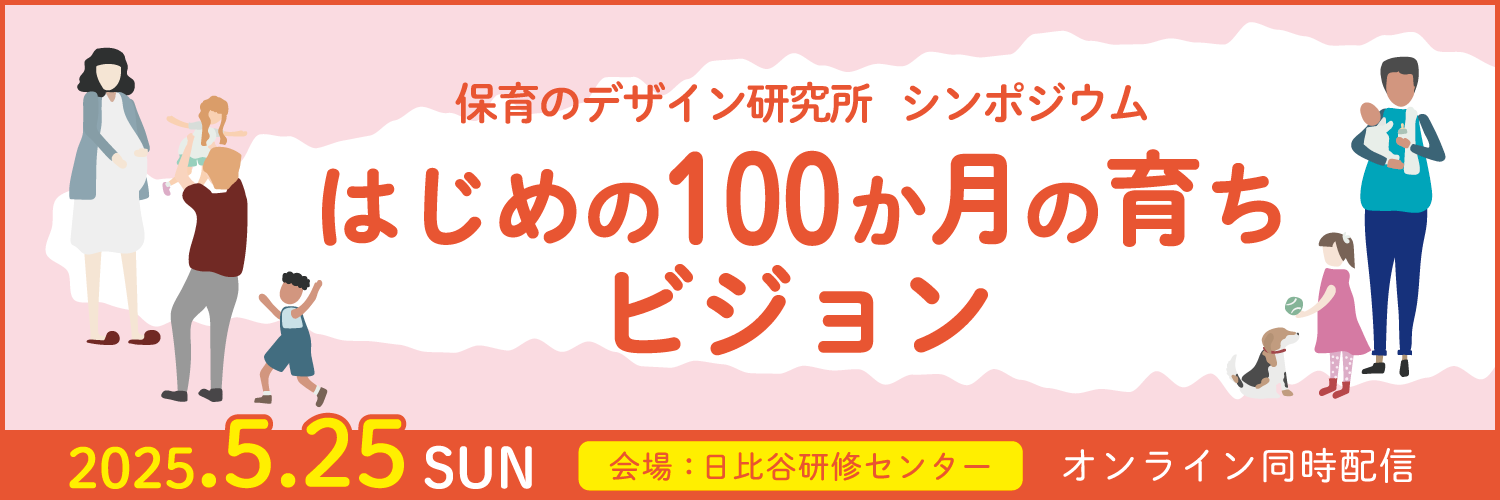 パソコン用の画像