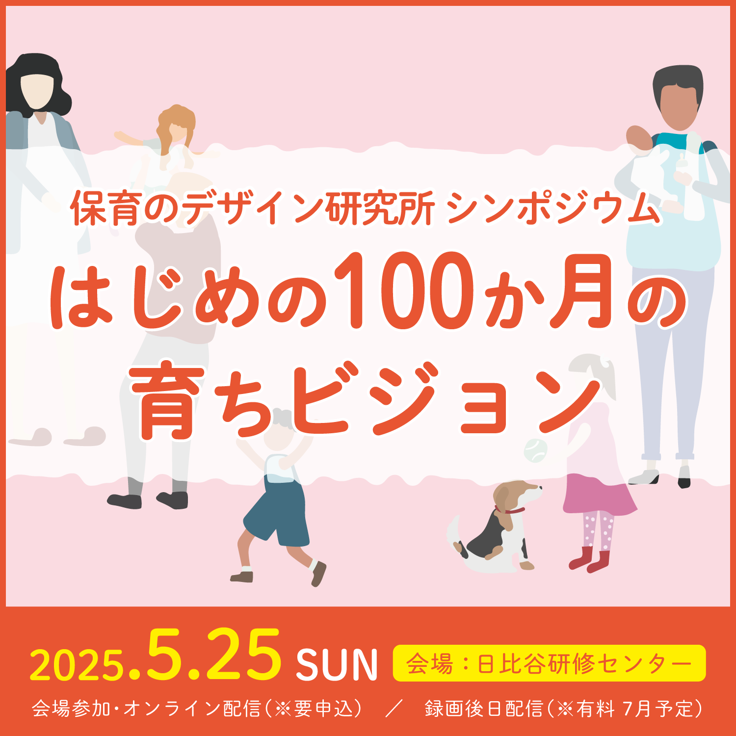 スマートフォン用の画像